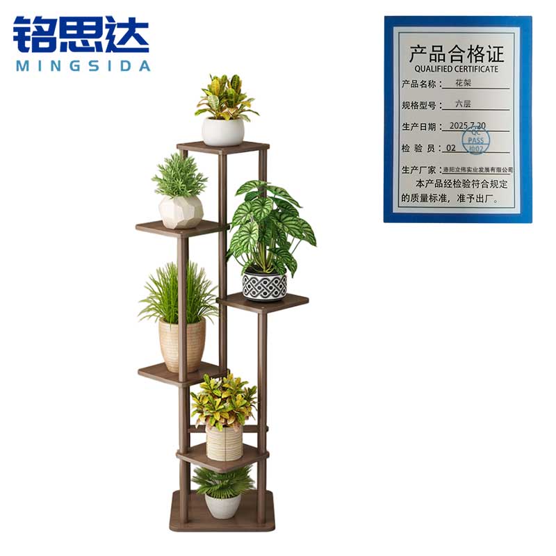铭思达花架六层个高清大图