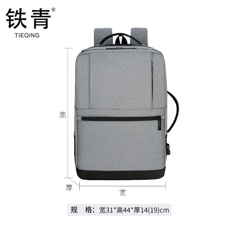 铁青背包T9 青高清大图