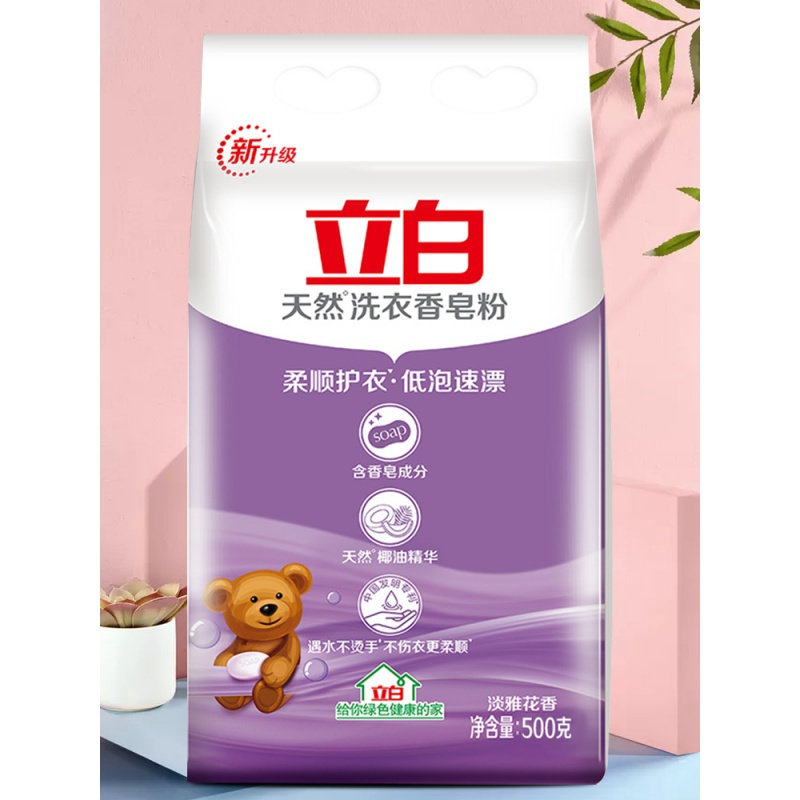 立白 无磷 洗衣粉 500克