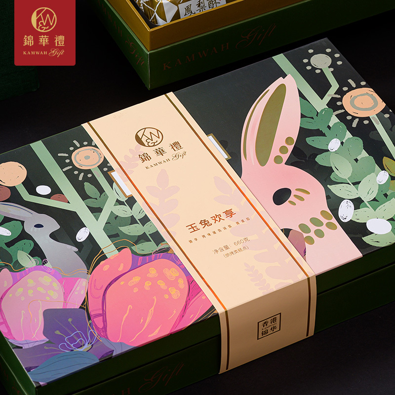 锦华玉兔欢享月饼糕点礼盒660g