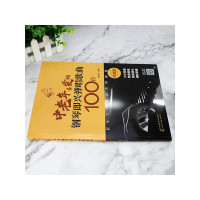 [正版] 中老年喜爱的钢琴即兴弹唱歌曲100首 简谱版 趣味钢琴曲选老歌钢琴即兴伴奏初学入门基础练习曲教程书 化学工业