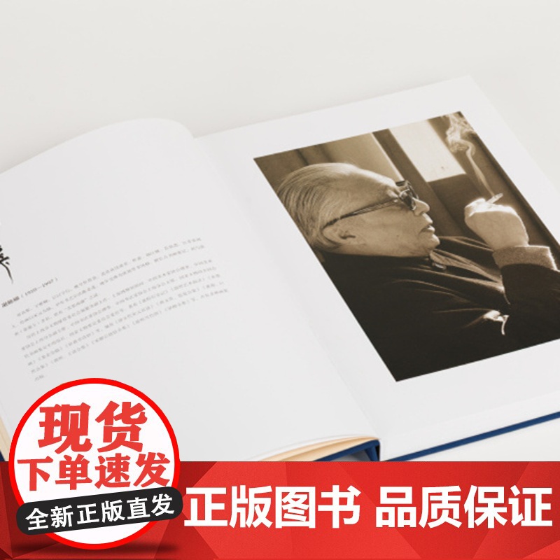谢稚柳陈佩秋书法精品集 收藏鉴赏 艺术人文 上海书画出版社高清大图