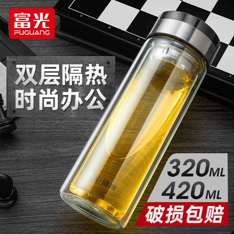 富光双层玻璃杯男女士隔热办公水杯带滤网茶隔便携茶水杯 320ml
