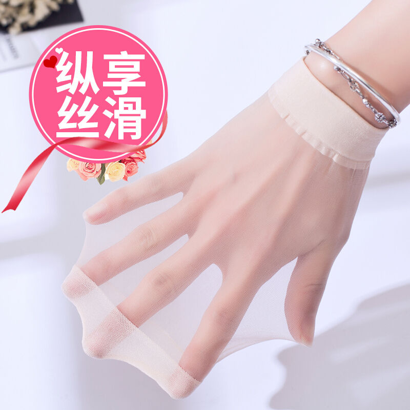 20双丝袜短袜子女夏季薄款水晶丝肉色黑色透明短袜玻璃丝