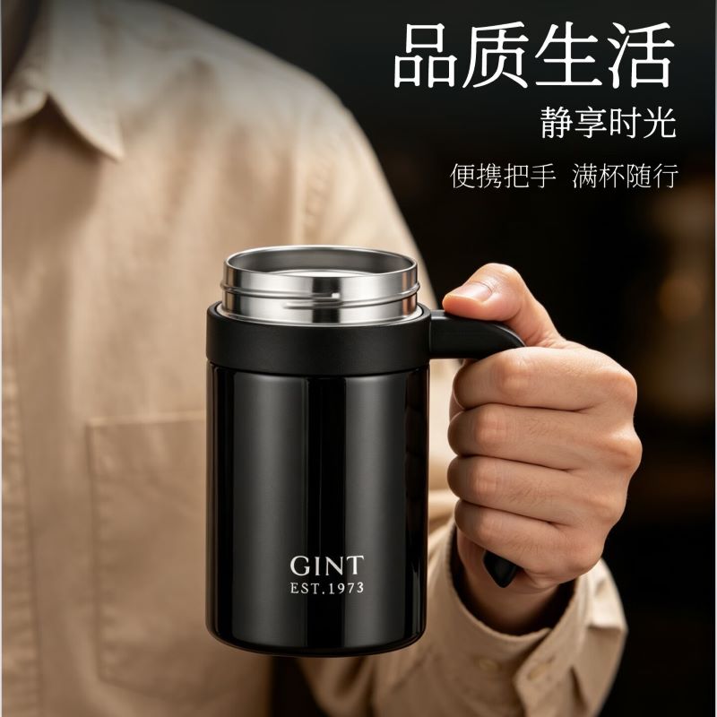 嘉特GiNT 316不锈钢茶水分离办公杯带把手礼盒装茶水分离保温杯560ml GTZ-6514-056Y高清大图