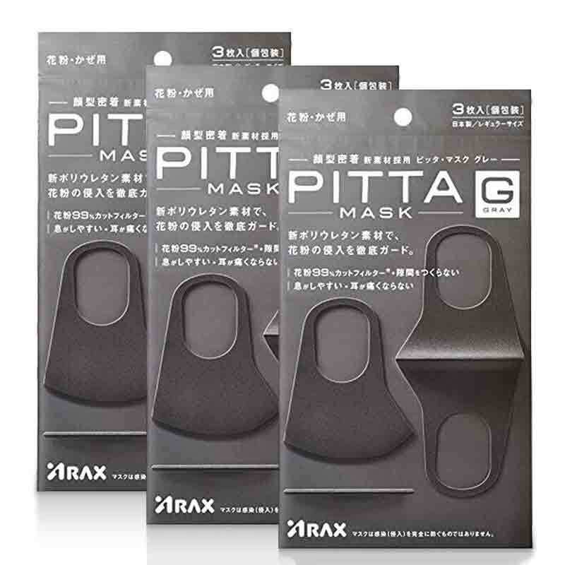 日本PITTA MASK防尘口罩防花粉非一次性防雾霾口罩男女明星同款潮 灰黑色标准款3枚装