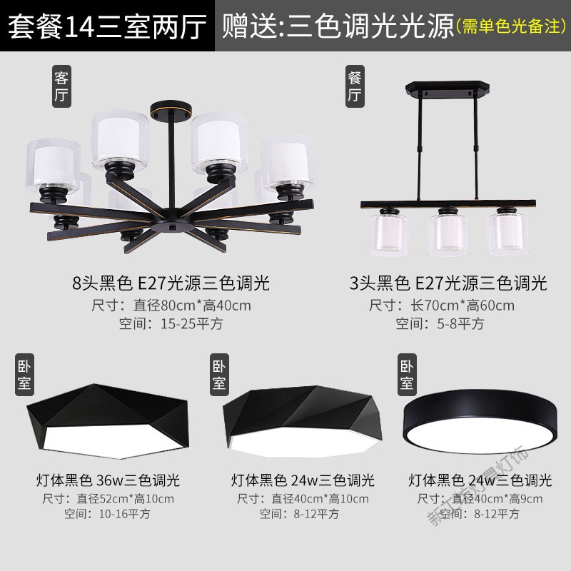 苏宁放心购 北欧灯具套餐套装组合现代简约创意个性风格客厅餐厅分子魔豆吊灯