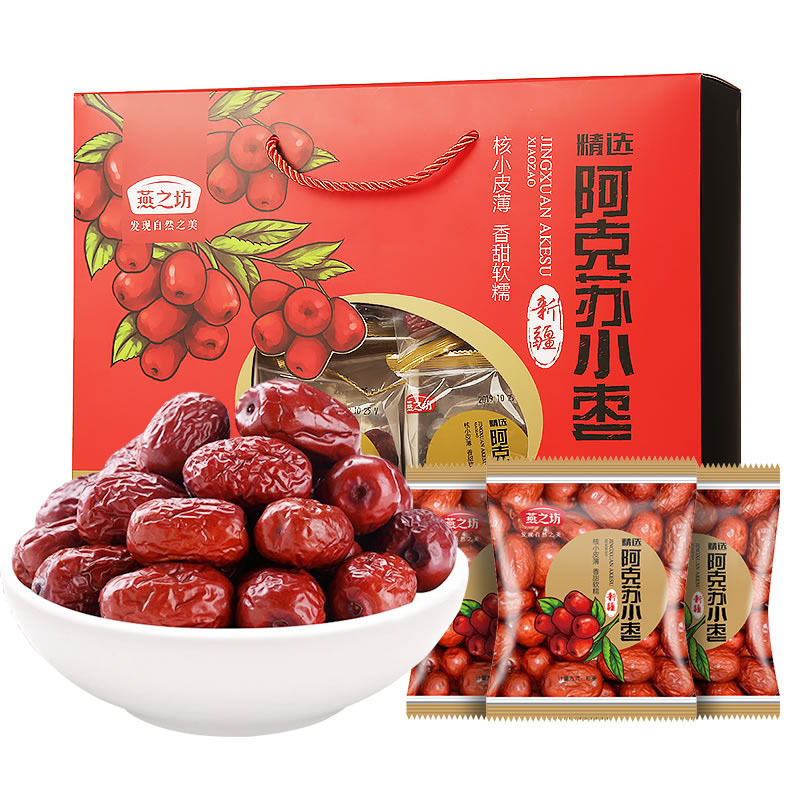 燕之坊 阿克苏小枣套盒648g.(新老包装随机发货)
