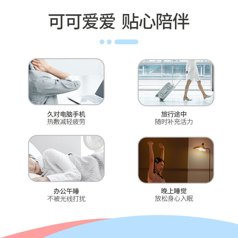 OGAWA奥佳华LINE FRIENDS真丝眼罩OG2512遮光发热午睡神器IP定制款缓解眼部疲劳亲肤眼部按摩器
