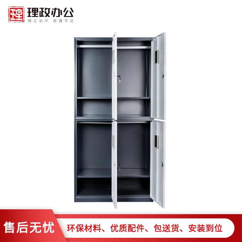 [理政]四门更衣柜 钢制更衣柜 四门铁皮更衣柜 宿舍更衣柜 带锁储物柜 简易衣柜 拆装柜高清大图
