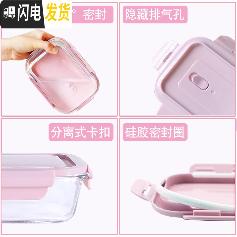 三维工匠微波炉加热饭盒分隔型上班族保温便当餐盒格玻璃碗保鲜盒冰箱专用 [岩蓝]950高清大图