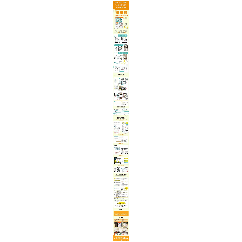 正版新书]户型优化实用手册原点编辑部9787313219992高清大图