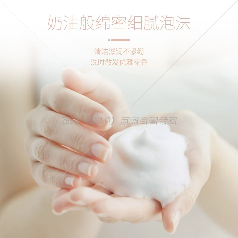 花王(KAO)进口香皂130g*3沐浴香皂洗手洗澡洗脸香皂柠檬香高清大图