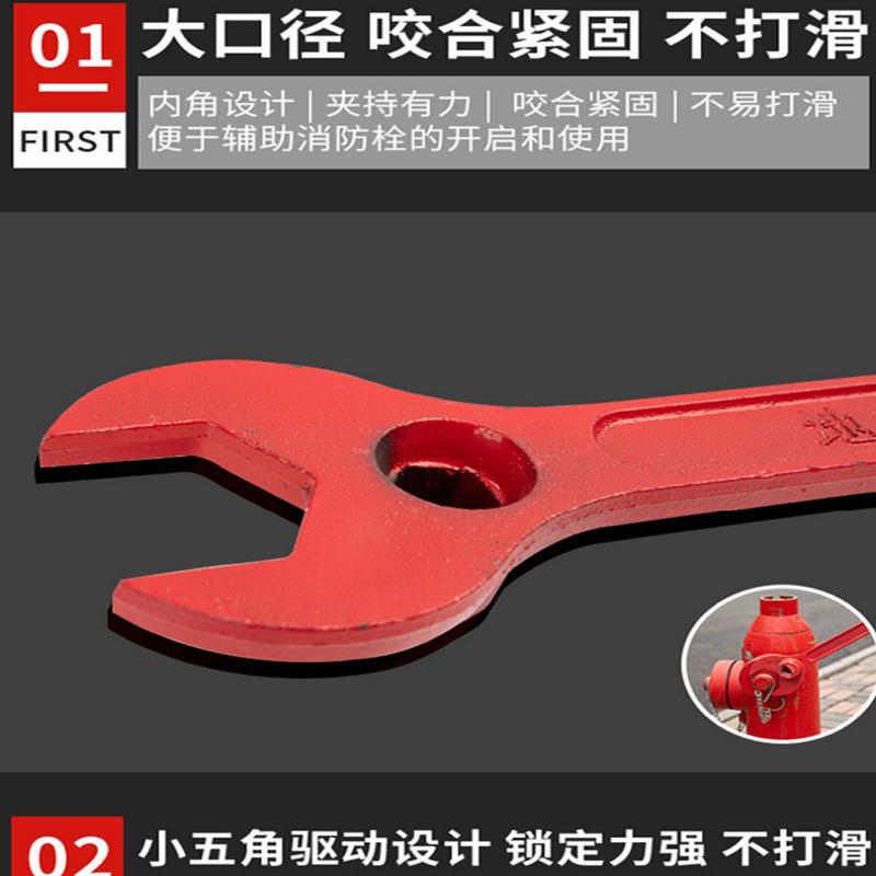 华夏京铁城 消防扳手 40cm 把高清大图