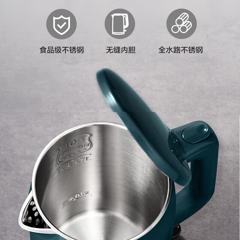 美的(Midea)烧水壶 电水壶 电热水壶 开水壶 1.7升 双层防烫养生 304不锈钢内胆 双层防烫MK-17MS01