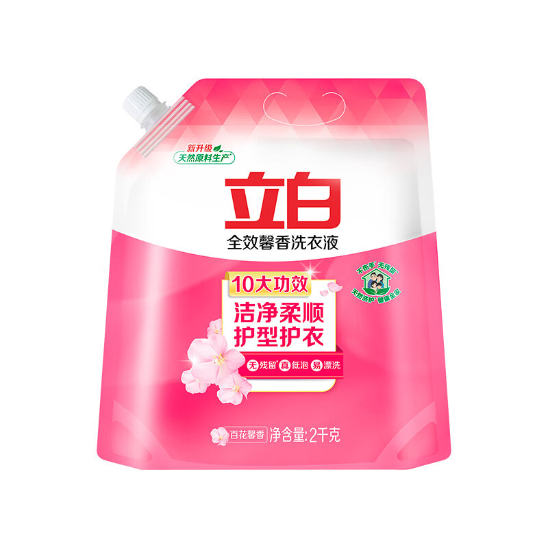 立白全效馨香洗衣液2000g*1袋