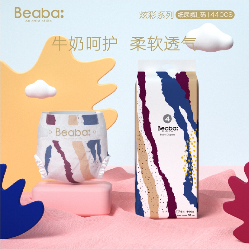 BEABA 炫彩纸尿裤L码44片高清大图