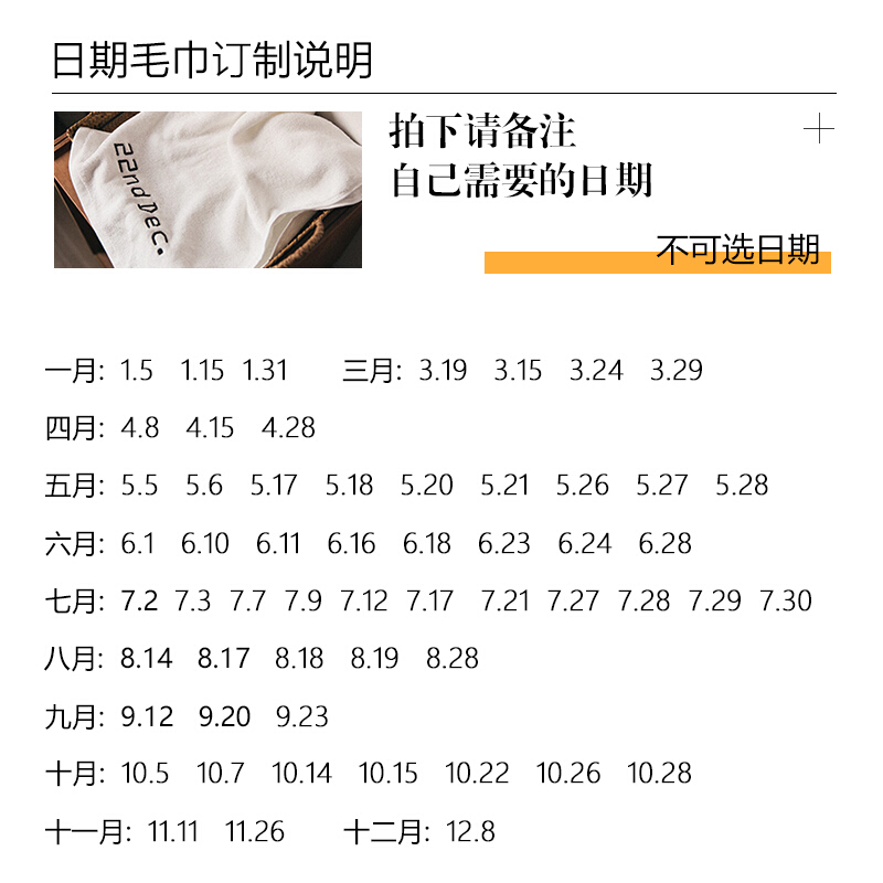 创意情侣结婚家用纯棉洗脸毛巾婚庆定制日期礼盒套装 白色 35x80cm