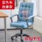 电脑椅椅子靠背家用办公椅会议椅人体工学转椅宿舍椅学生升降座椅