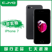 减100【二手95成新】Apple 苹果7 iPhone7全网通 128GB 国行 磨砂黑色 联通移动电信4G手机