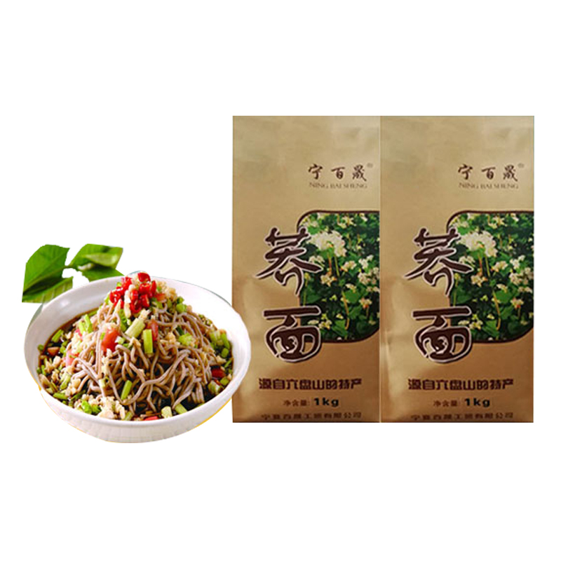 宁百晟荞面1kg/袋高清大图