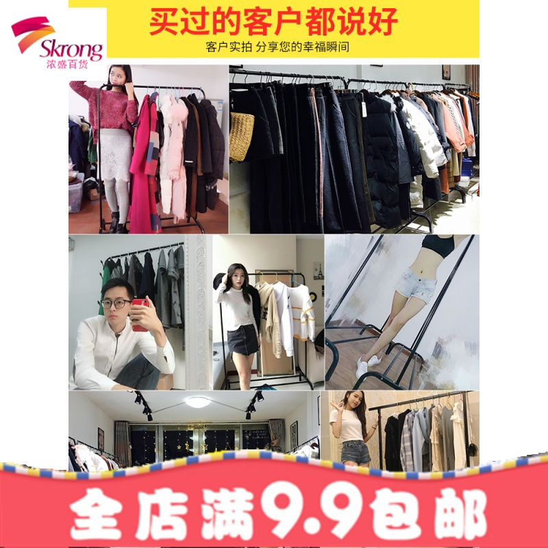 晾衣架落地折叠室内单杆式晒衣架卧室挂衣架家用简易凉衣服的架子