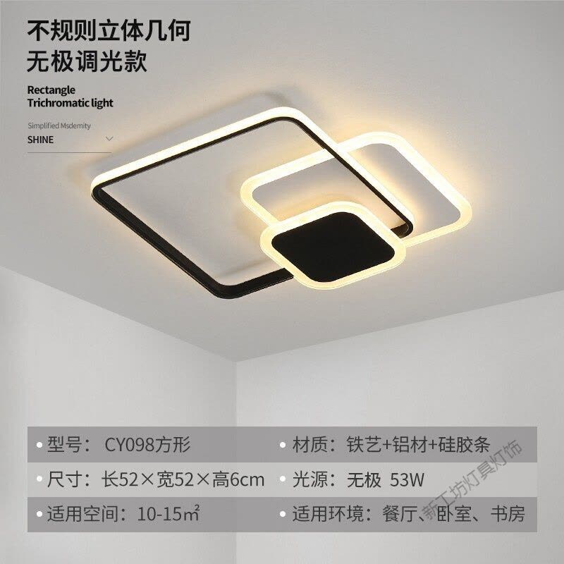 苏宁放心购 卧室吸顶灯简约现代大气后北欧LED灯北欧客厅书房灯创意餐厅灯具网红酒店灯饰图片