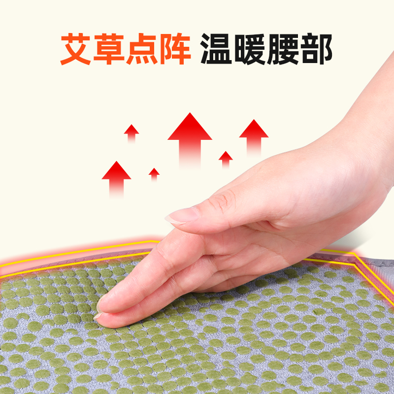 仁和护腰带保暖男女士腰部发热暖肚子护胃护腰围夏季薄款热敷神器