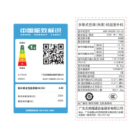 志高(CHIGO)中央空调一拖二 空调挂机 变频冷暖GCHV-VH080R1-C01-3A电辅1级能效挂壁机35-60㎡