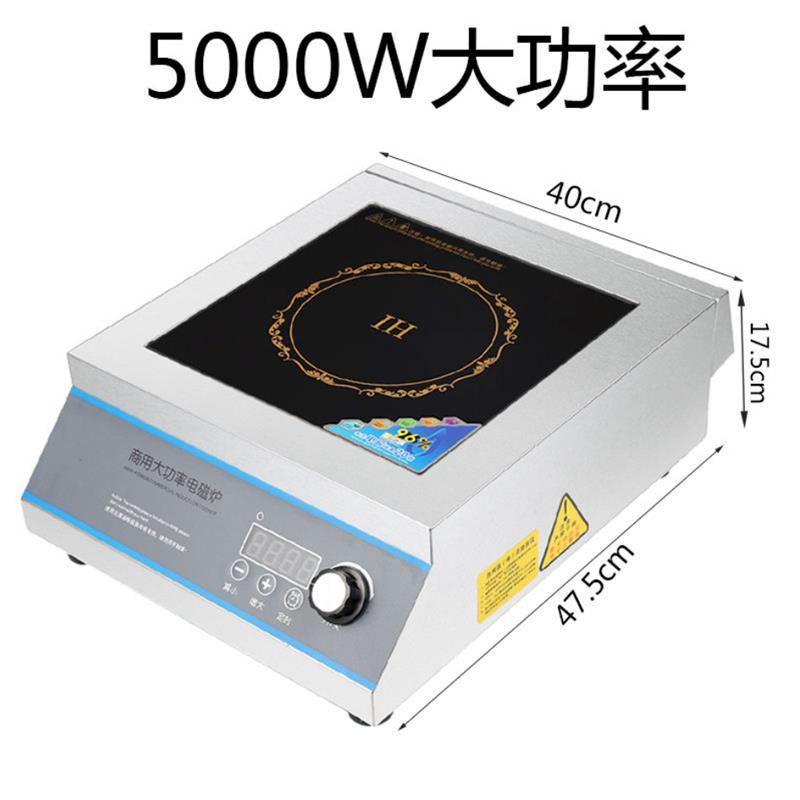 商用电磁炉双头3500w平凹面5000w家用爆炒多头大功率电磁灶商业炉单头