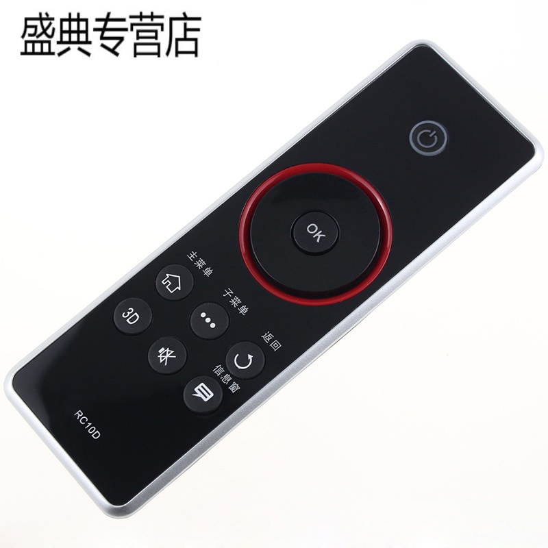 原装款TCL电视遥控器RC10D通用RC410CA L43/46/55V7300A-3D高清大图