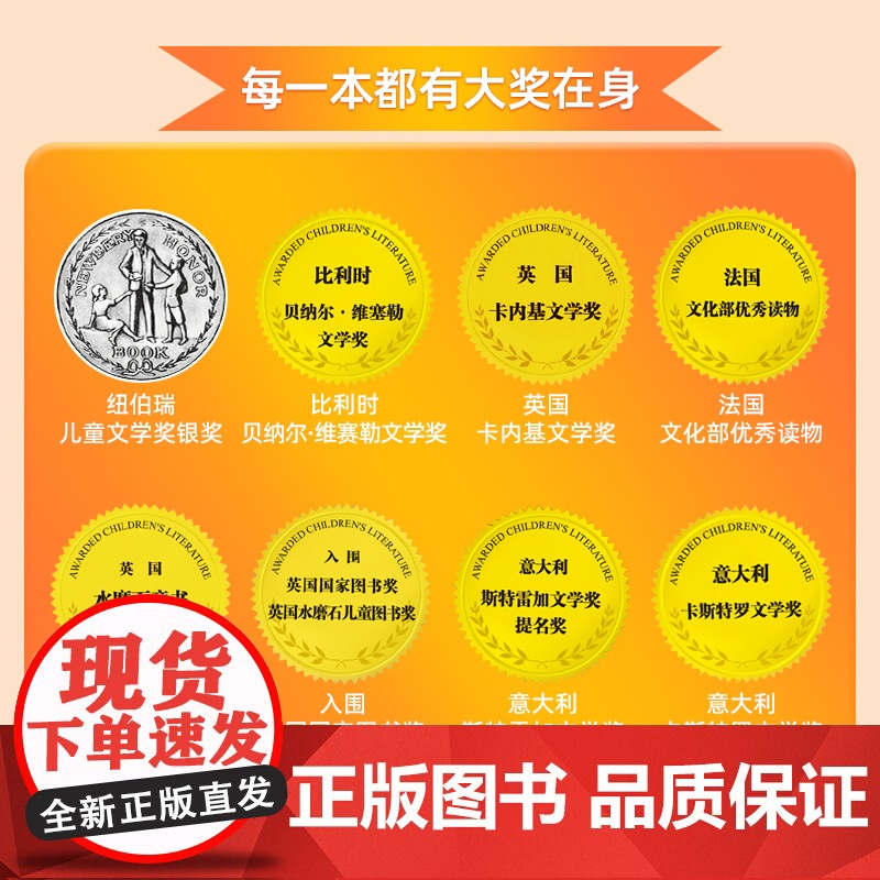 菲格家的幻影+雪狼公主全2册 桂冠国际获奖文学 经典儿童文学少儿读物 小学生一二三四五六年级课外书高清大图