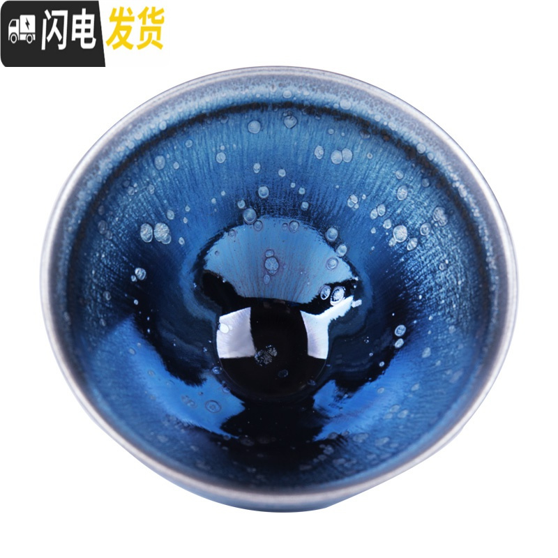三维工匠建阳建盏茶杯套装纯手工主人杯茶具铁胎油滴对杯大号天目盏 蓝羽油滴将军杯