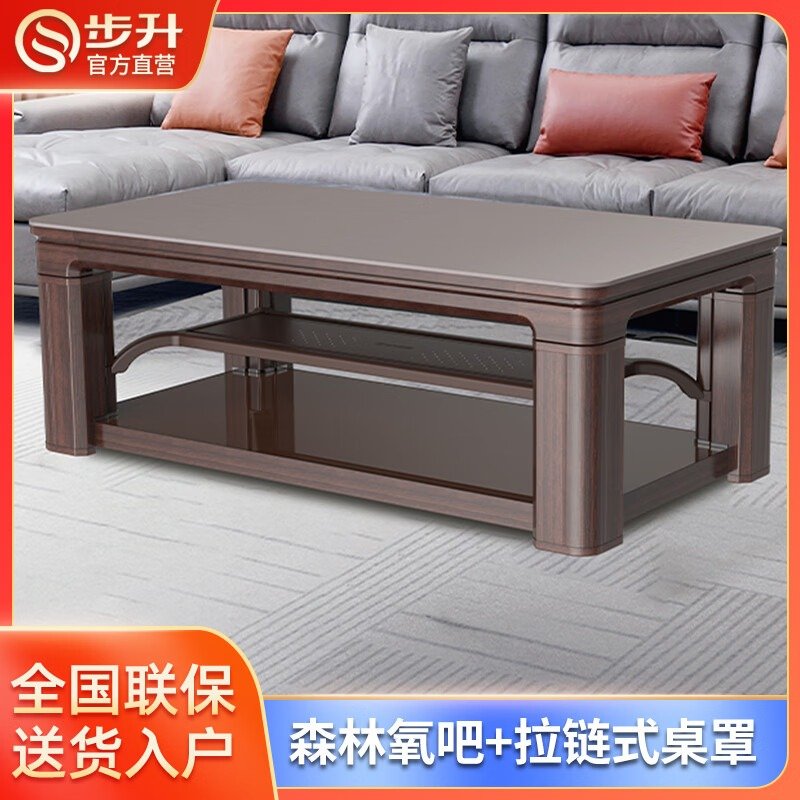 步升智能语音控制远红外取暖桌1500*800*550~730温暖舒适高清大图