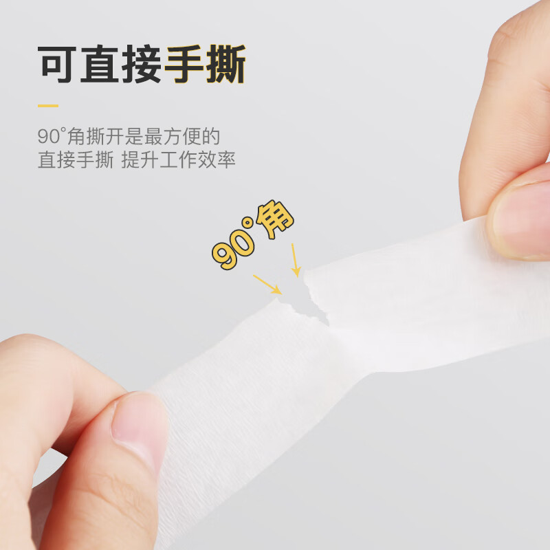 3M 美纹纸胶带50mm*50m*1卷装修遮蔽带无痕美术纸胶带结婚布置打底不伤墙高清大图