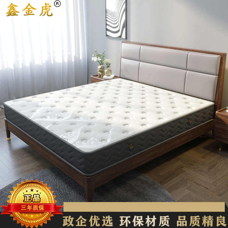 鑫金虎 床垫天丝面料+3E环保棕板+独立弹簧 200*120*20cm高清大图