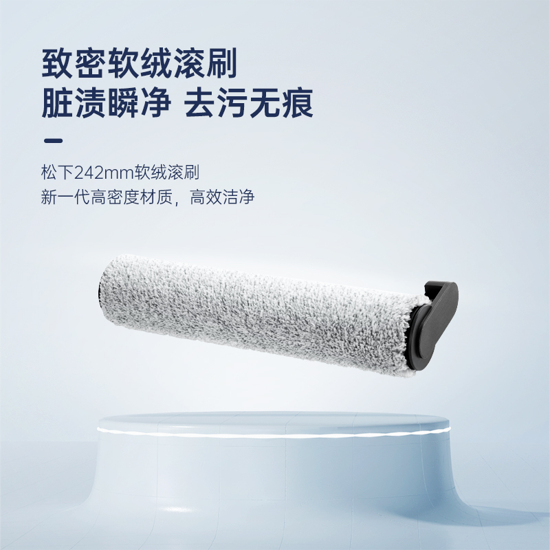 松下(Panasonic)洗地机无线智能 LED家用扫地机吸拖一体手持吸尘器MC-X21A