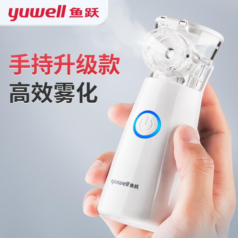 鱼跃手持雾化器M102雾化机 儿童家用医用婴儿化痰配面罩高清大图