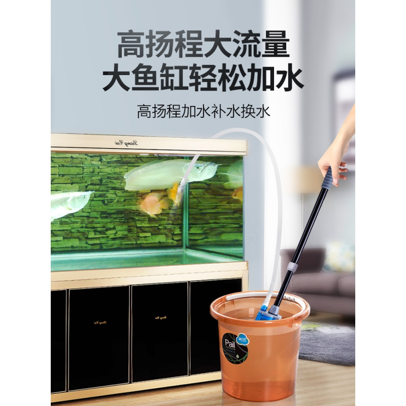 鱼缸电动换水器自动水族箱吸便器吸水清洗抽水泵洗沙吸鱼粪器高清大图