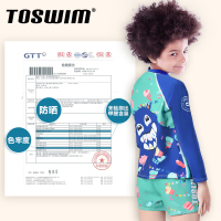 TOSWIM拓胜 儿童防晒分体泳衣 中大童女童男童长袖分体泳衣泳裤游泳衣 儿童泳衣/裤