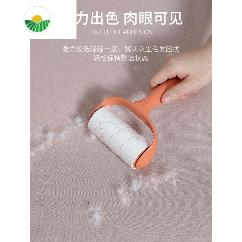 三维工匠滚筒粘毛器可撕式粘毛器衣物粘尘黏灰除粘毛器