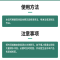 鑫行建 记号清除剂 XXJ-0806(净含量:550ml) 瓶