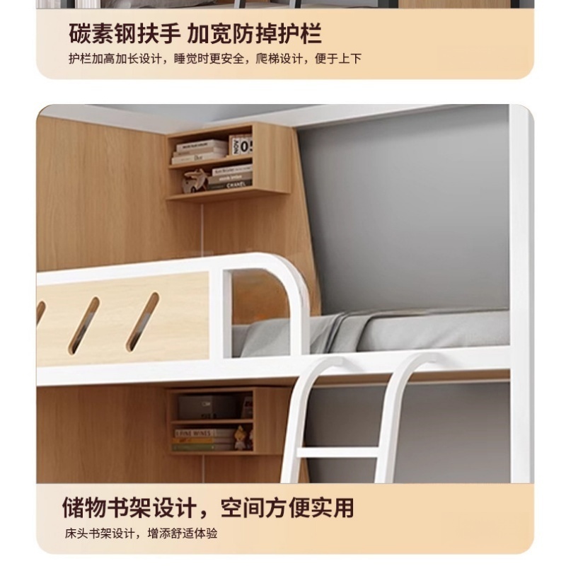 依韵珂高低床1200*2000*2100mm张高清大图