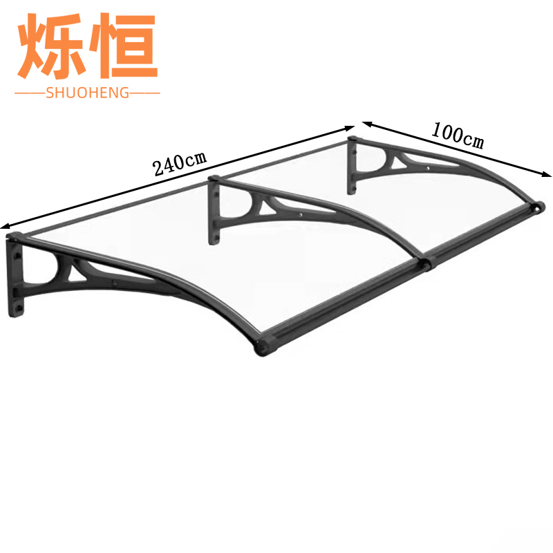 烁恒铝合金雨棚 200*100cm个