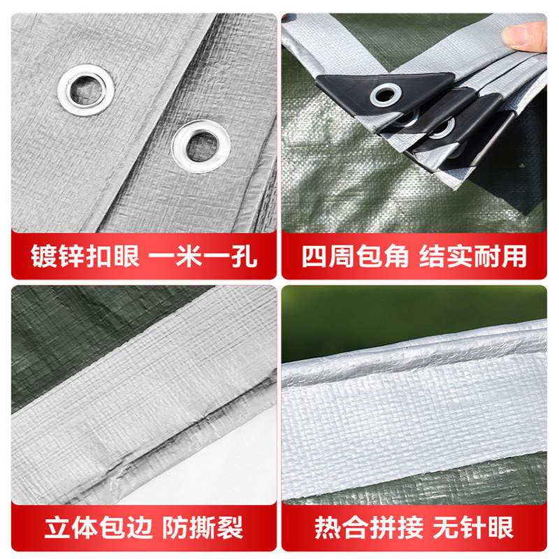 全新PE材料 户外加厚防雨布防水布篷布8x10m 厚度0.3毫米高清大图