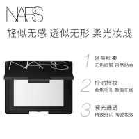 《七夕礼遇》NARS粉饼 纳斯 流光美肌轻透蜜粉饼定妆粉控油大白饼