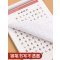 [初中同步]古诗词(送1笔杆+10笔芯) [正版]初中生古诗词练字帖楷书人教版语文同步字帖七年级八高中必背古诗文上册下册