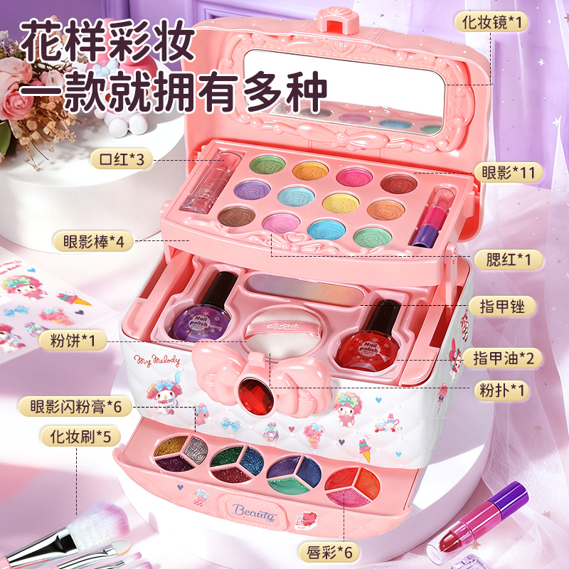 公主梦幻美妆箱儿童无毒化妆品礼盒过家家玩具女孩新年礼物3750高清大图