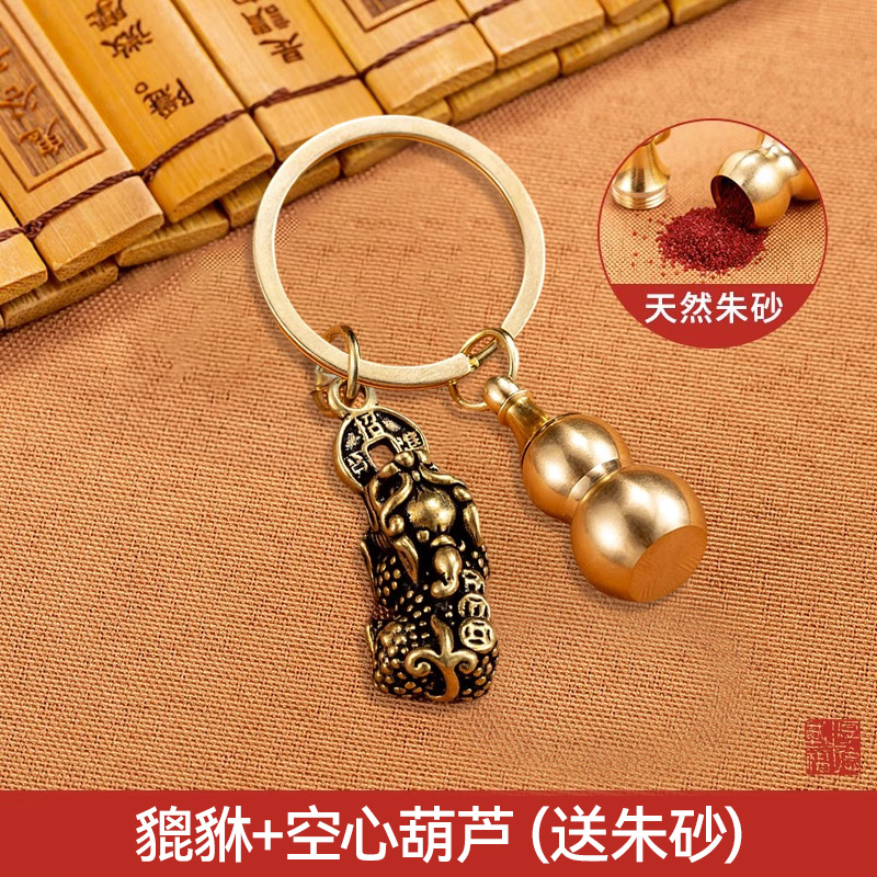 十二生肖本命汽车挂件黄铜钥匙扣五帝钱吊坠招财貔貅朱砂车载高清大图