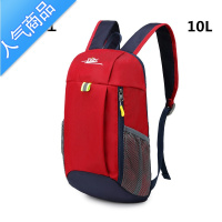 封后小学生背包男女户外运动旅游包儿童休闲旅行外出登山双肩山包户男 红10L有隔层可折叠